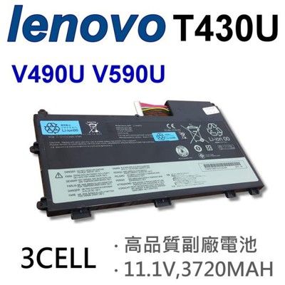 LENOVO T430U 3芯 日系電芯 電池 45N1088