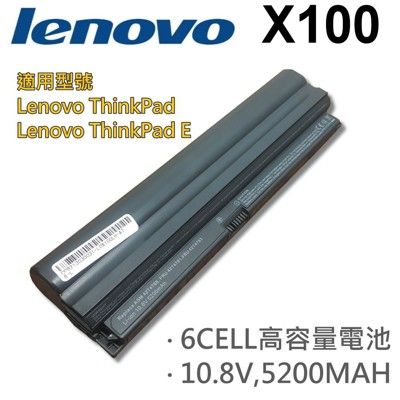 LENOVO 6芯 日系電芯 X100 電池 Lenovo ThinkPad Lenovo Thin