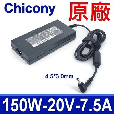 群光 150W A18-150P1A 原廠變壓器 充電器 電源線 GF75 Thin MS-17F5