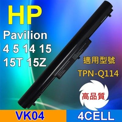 HP 高品質 VK04 電池 Pavilion Sleekbook