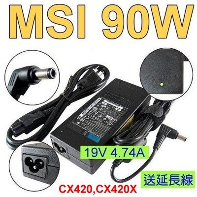 微星 MSI 90W 原廠規格 變壓器 VR601 VR602 VR603 VR610 VR620
