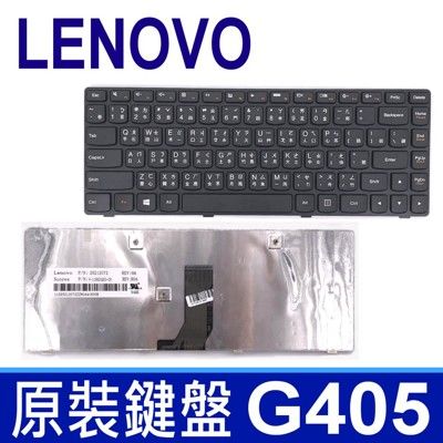 LENOVO G480 全新 繁體中文 鍵盤 G490 B480 B480A B480G