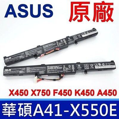 ASUS A41-X550E 原廠電池X550DP X450 X450J X750LN K550ZE