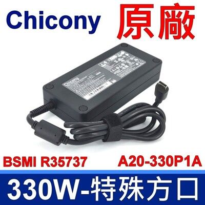 Chicony 群光 330W A20-330P1A 原廠變壓器 GP76 GT77 GE77HX