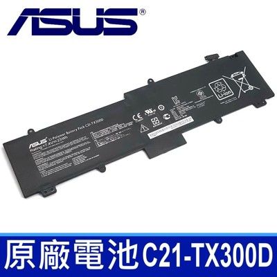 華碩 ASUS C21-TX300D 原廠電池 Transformer Book TX300C