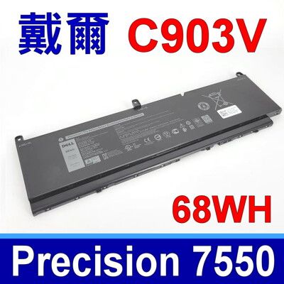 DELL C903V 電池 precision 7550 17C06 447VR PKWVM