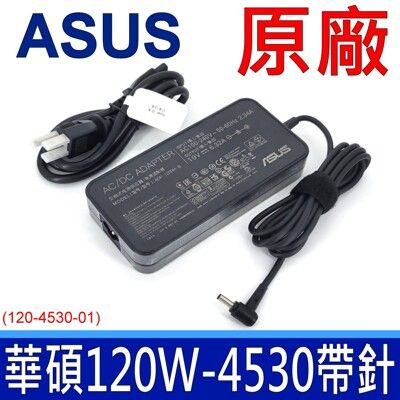 高品質 120W 圓孔帶針 變壓器 ADP-120RH B APA-1121-28 UX501 AS