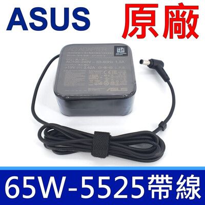 全新 ASUS 原廠 19V 3.42A 變壓器 65W X450 X450J X450JB 充電器