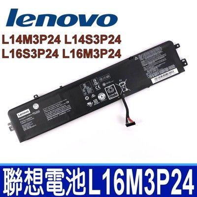 LENOVO L16M3P24 原廠電池 L14M3P24 L14S3P24 L16S3P24 L1