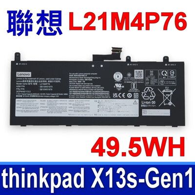 聯想 LENOVO L21M4P76 原廠電池 thinkpad X13s-Gen1 X13s-G1