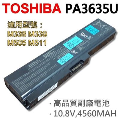 TOSHIBA PA3635U 6芯 日系電芯 電池