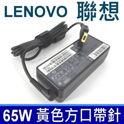 高品質 65W USB 變壓器 Touch 59401461 U530T G50-80 Yoga11