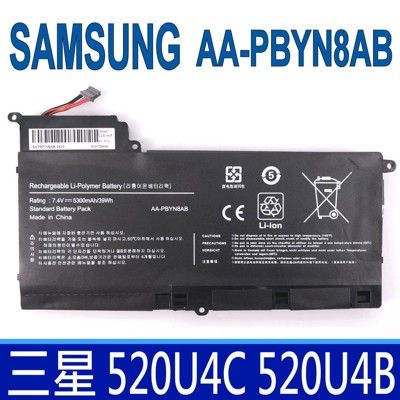 三星 SAMSUNG AA-PBYN8AB 原廠規格 電池 530U4B 530U4C 535U4C