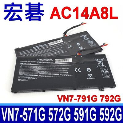 ACER AC14A8L 電池 VN7-572 VN7-572G VN7-591 VN7-591G