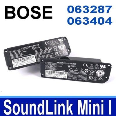 全新 BOSE SoundLink Mini 1 原廠規格 電池 O63287 O63404