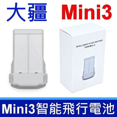 DJI 大疆 Mini 3 Pro 原廠規格 電池 長續航3850mAh 智能飛行電池 台灣現貨發貨