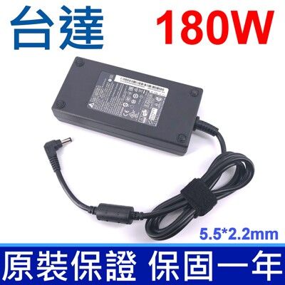 台達 原廠 180W 變壓器 P57W V5 GP72VR 6RF 7RF GS43VR GS63