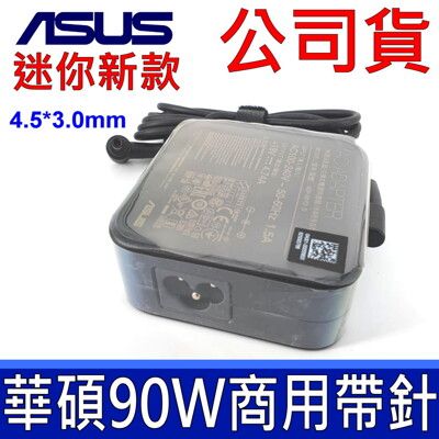 公司貨 華碩 90W ADP-90YD D 商用 原廠變壓器 19V 4.74A 4.5*3.0mm