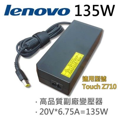 LENOVO 高品質 135W USB 變壓器 Touch Z710