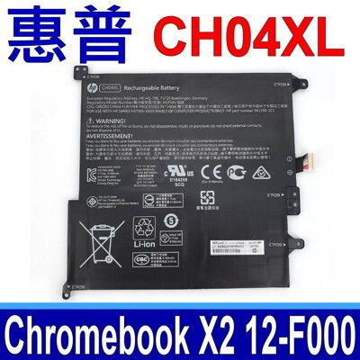 惠普 HP CH04XL 電池 Chromebook X2 12-F001NF 12-F002ND