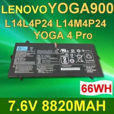 LENOVO 4芯 YOGA900 日系電芯 電池 L14M4P24