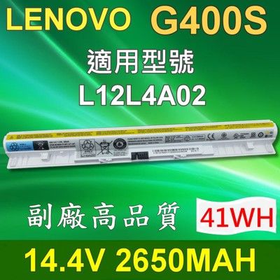 LENOVO G400S 4芯 白色 日系電芯 電池 LENOVO IDEAPAD M30