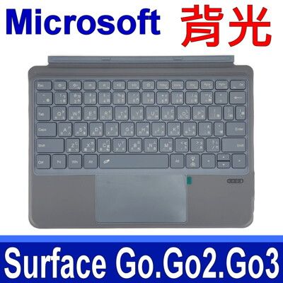 Surface Go Go2 Go3 原廠規格 七彩背光 繁體中文 注音 鍵盤 黑色