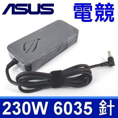 新款薄型 ASUS 230W 原廠變壓器 GX531GW GX531GS GX531GM GM501