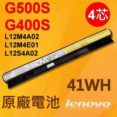 LENOVO G400S 黑色 原廠電池 Z40 Z710p Z50-70 G50 G50-3