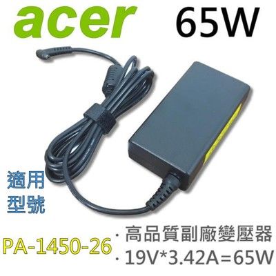 ACER 65W 細針 變壓器 AK.045AP.060 P3-131-4602 PA-1450-2