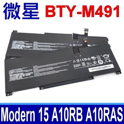 MSI 微星 BTY-M491 電池 Modern 15 A4MW  A10RAS