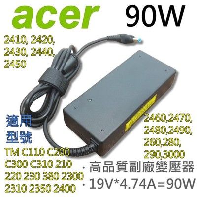 ACER 90W 變壓器 ADP-90SB BB ADP-90CD DB 4220G 4272 43