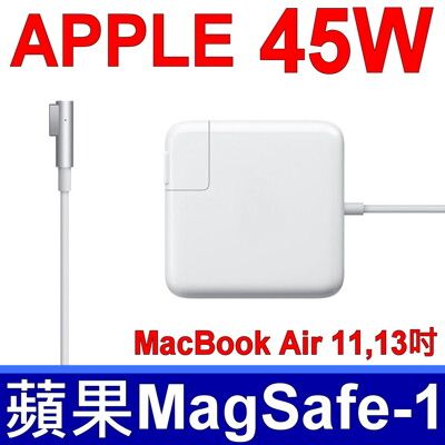 APPLE 45W 舊款 Magsafe 變壓器 A1244 A1245 A1237 A1370