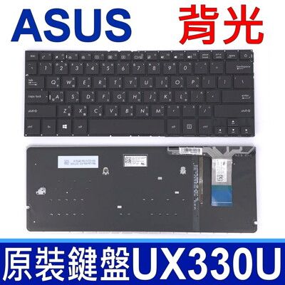 ASUS UX330U 背光款 繁體中文 鍵盤 Zenbook UX330UA