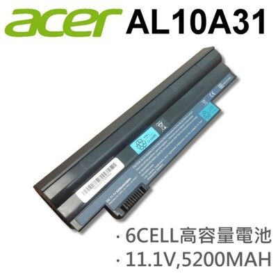 AL10A31 日系電芯 電池 Acer Aspire One AOD260 AOD260-2028