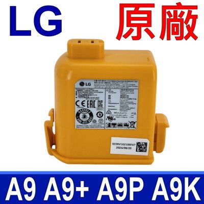 全新 現貨 LG A9 無線吸塵器 電池 A9MASTER2X A9BEDDING2 A9BEDDI