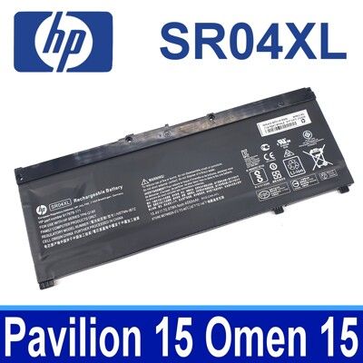 HP SR04XL 4芯 原廠電池 HSTNN-1B7Z HSTNN-DB7W HSTNN-IB7Z
