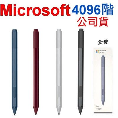 Microsoft微軟 原廠盒裝 Surface Pen 微軟筆 手寫筆 觸控