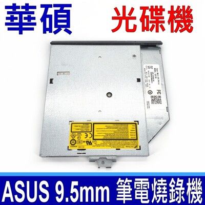 現貨 ASUS 全新 GUE1N 9.5mm SATA光碟機 燒錄機 筆電