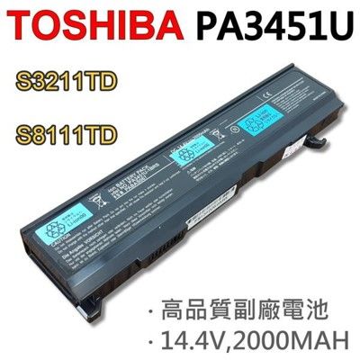 TOSHIBA PA3451U 4芯 日系電芯 電池