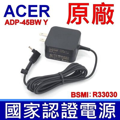 宏碁 ACER 45W 原廠變壓器 S7-392 V3-371 V3-372 AO1-131