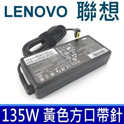 聯想 高品質 135W USB 方口 變壓器 Y40-70 Y40-80 Y50-70 Y50-70