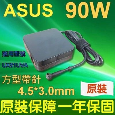 ASUS 90W 方型帶針 變壓器 ZenBook U500V U500VZ UX51UX51Z U