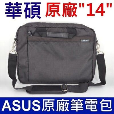 華碩 ASUS 原廠 筆電包 電腦包 14吋 防撞包包 筆電包包 電腦包包 保固三個月