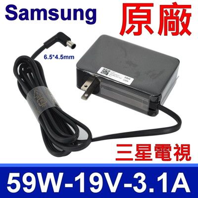 Samsung 三星 59W 原廠變壓器 UN22H5000 J4000 J4500 J400D