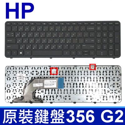 HP 356 G2 繁體中文 鍵盤  350 G1 G2 351 G1 355 G2