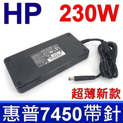 HP 230W 新款薄型 變壓器 MSI Gaming GE62MVR GT62VR GE73