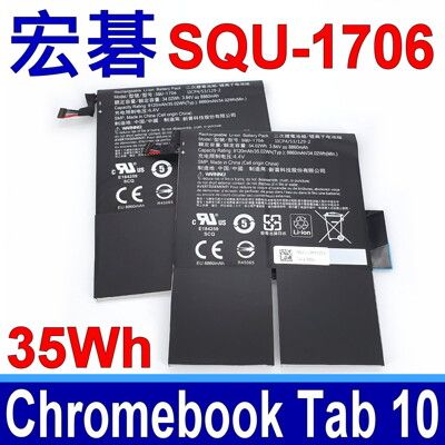 ACER 宏碁 SQU-1706 電池 Chromebook Tab 10 D651N 平板電腦