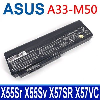 ASUS A33-M50 9芯 原廠電芯 電池 M50 N52J X64JV
