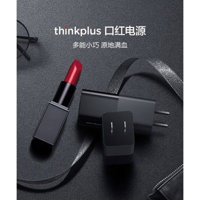 新上市 公司貨 LENOVO 聯想 65W TYPE-C USB-C 口紅便攜款 原廠變壓器